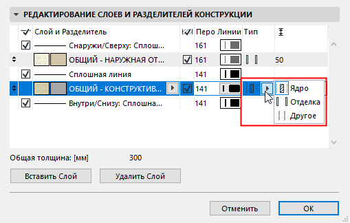 CoreFinish.png