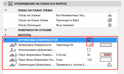 CoverFillCheckbox.png