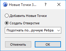 CreateHole.png