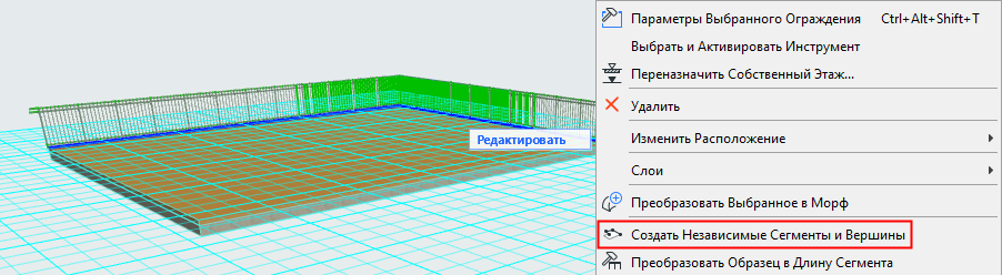 CreateIndependent.png