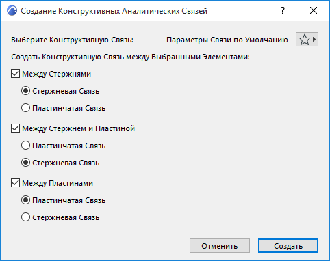 CreateLinksDB.png