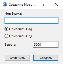 CreateNewStoryNavigator.png