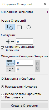 CreateOpeningPalette.png