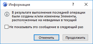 CreateUnseenElements.png