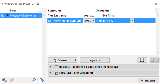 Criteria1.png