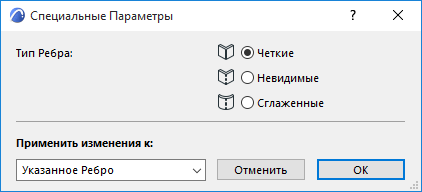 CustomEdgeSettingsMorph.png