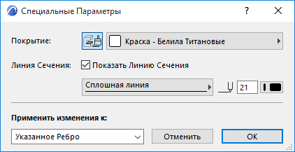 CustomEdgeSettingsProfile.png