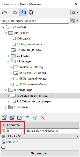 CustomID.png