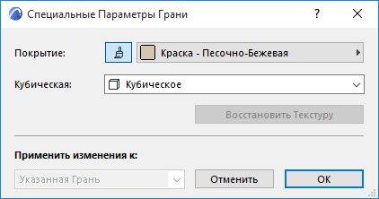 CustomMorphSurface.png