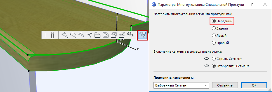 CustomNosingChange.png