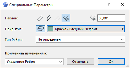 CustomRoofSurface.png
