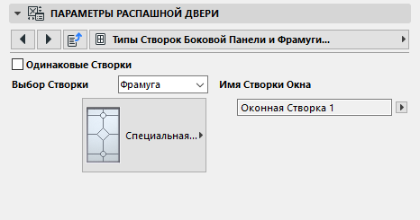 CustomSash.png