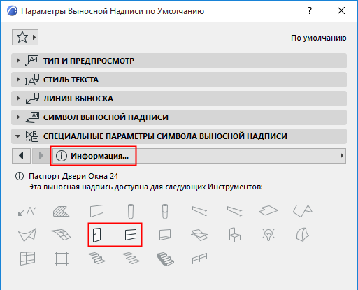 CustomSettingsInfo.png