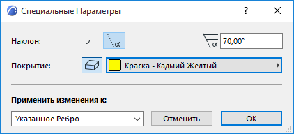 CustomSlabSurface.png