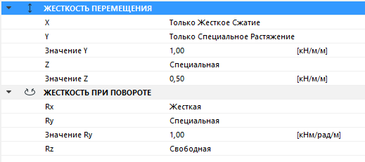 CustomStiffness.png