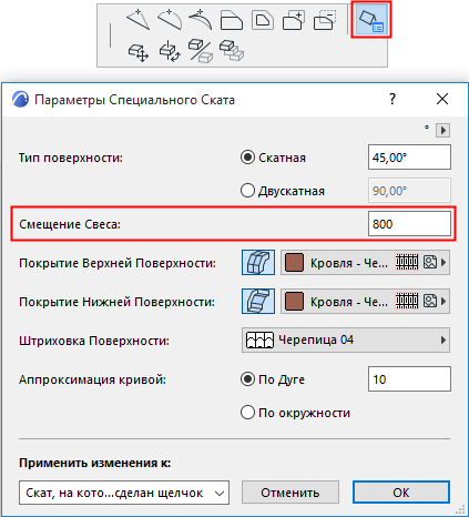 CustomizeEave.png