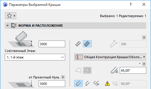 CustomizedRoofEdge.png