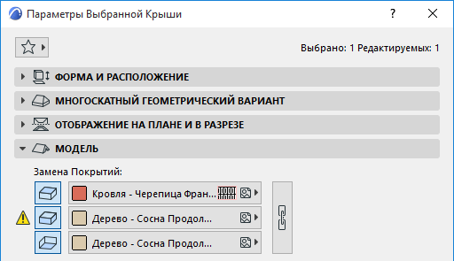 CustomizedRoofSurface.png
