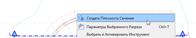 CutPlaneAtSection.png