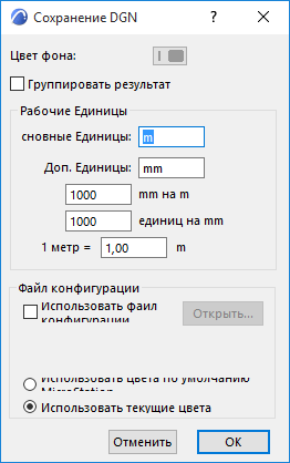DGNSave.png