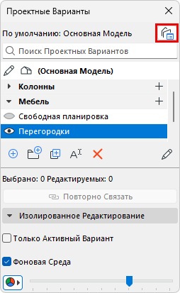 DOMgrButton.png