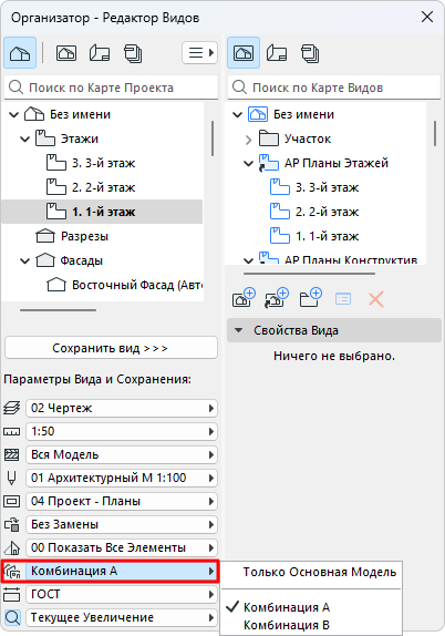 DOOrganizer.png