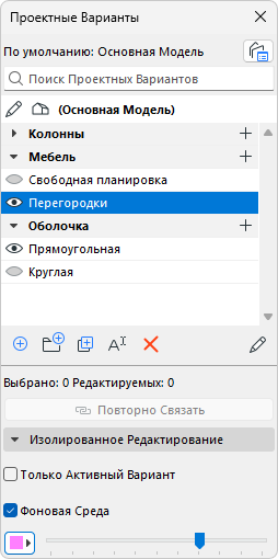 DOPalette.png