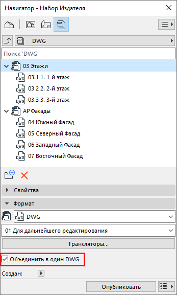 DWGLayouts.png