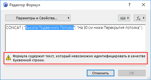 DataTypeError.png