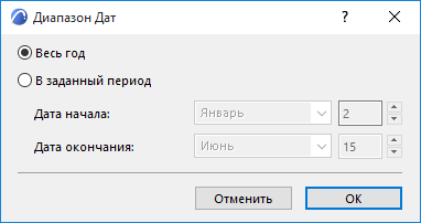 DateRange00350.png