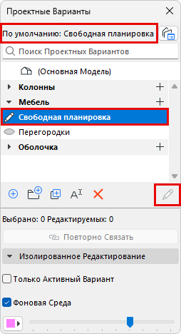 DefaultActive.png
