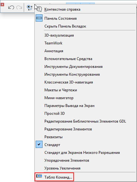 DefaultToolbars.png
