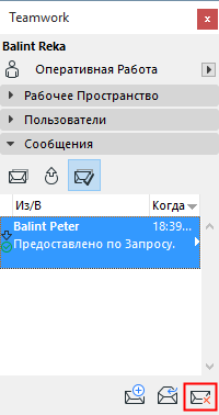 DeleteMails.png