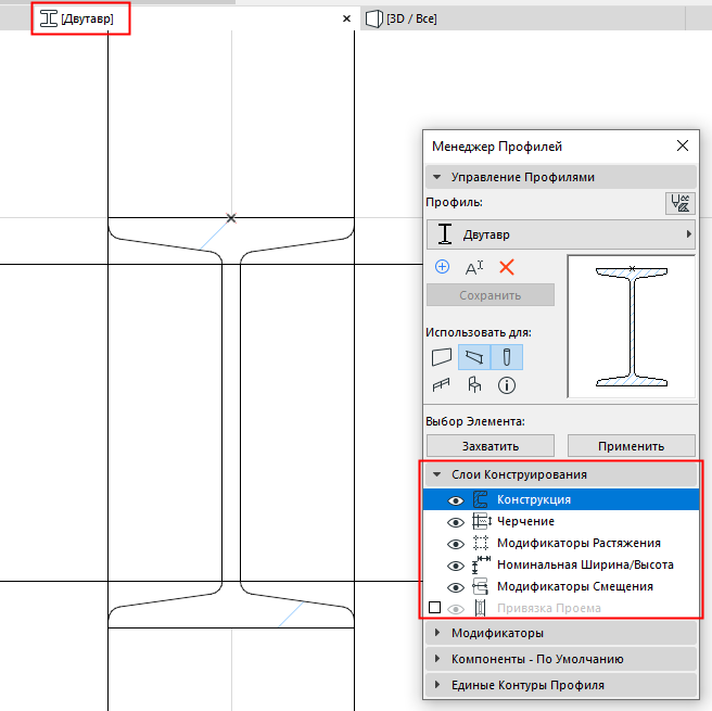 DesignLayers.png