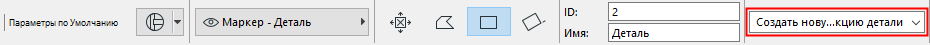 DetailCreateInfo.png