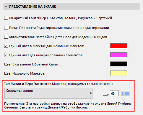 DetailPrefs.png