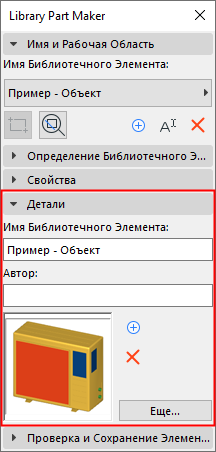 C:\Users\KAVVAK~1\AppData\Local\Temp\SNAGHTML1d6a9e70.PNG