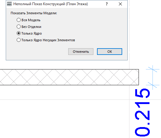 DimCoreOnly.png