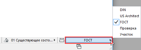 DimStandardQO.png