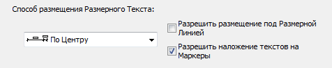 DimTextOptions2.png