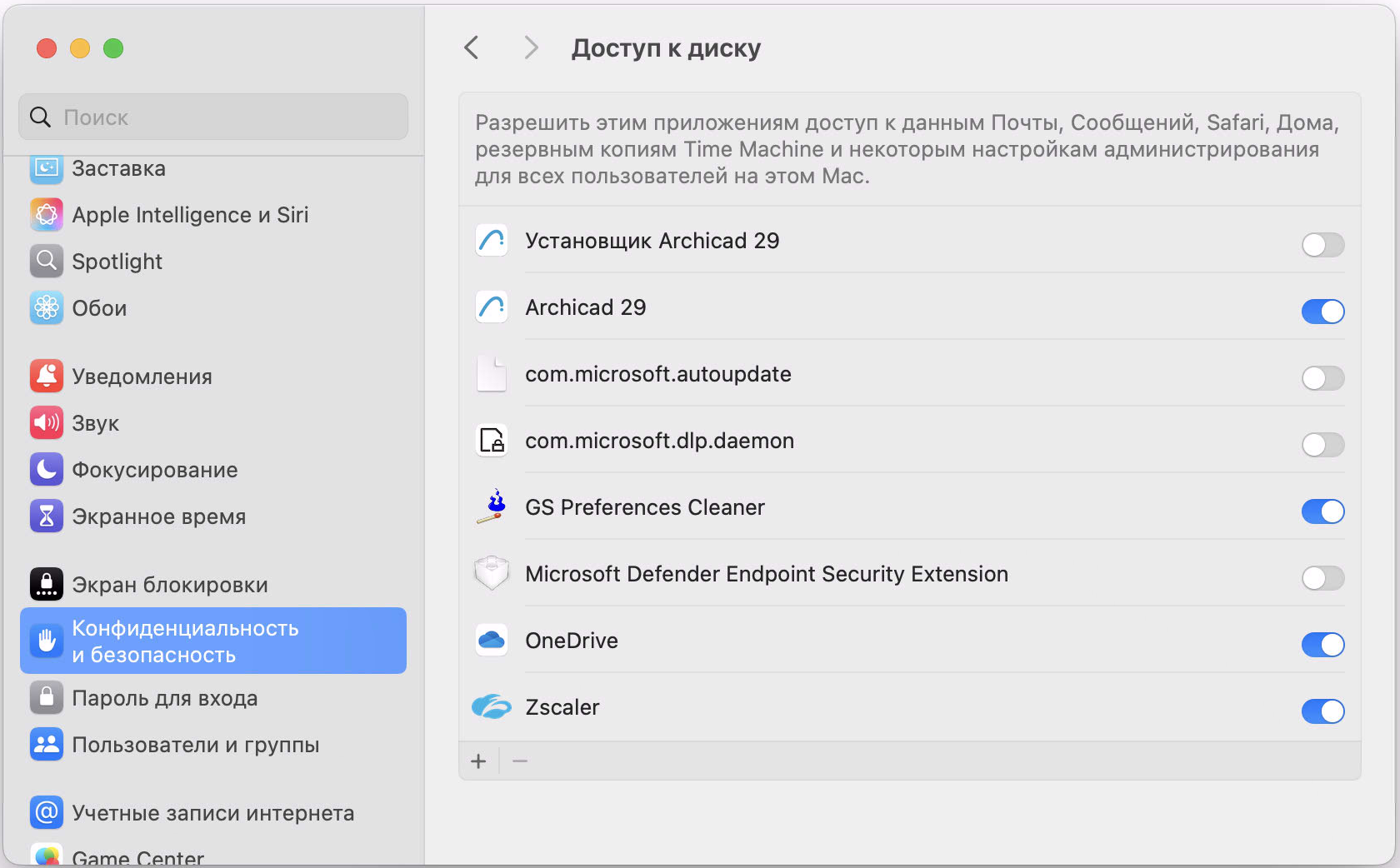 DiskAccessStep5.png