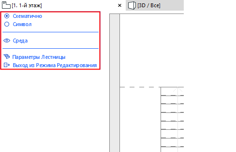 DisplayMode2DStair.png