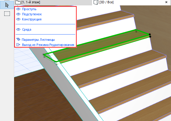 DisplayMode3DStair.png