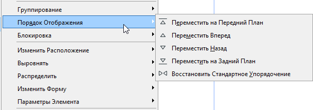 DisplayOrder.png
