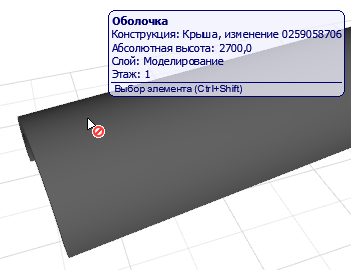 DoNotEnter.png