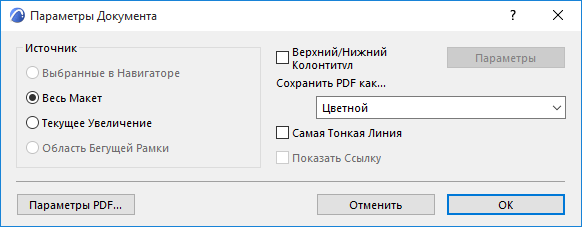 DocOptionsLayout.png