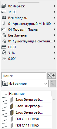 DockedGroup.png