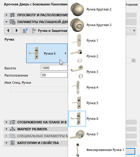 DoorComponents.png