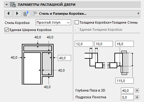 DoorFrameWidth.png