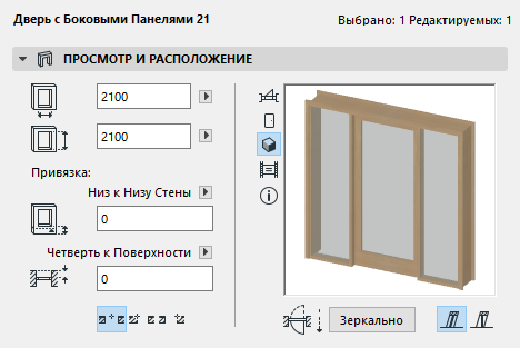 DoorPreviewCasing.png